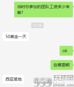 全世界赌场最痛恨的组织 赢钱才是他们的996