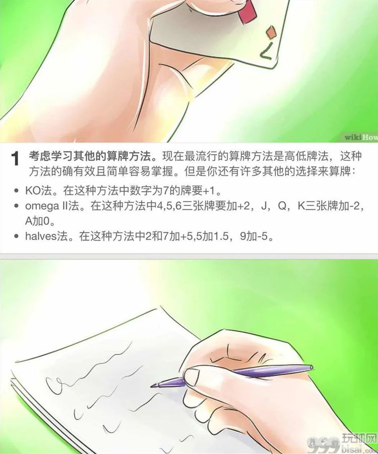 全世界赌场最痛恨的组织 赢钱才是他们的996