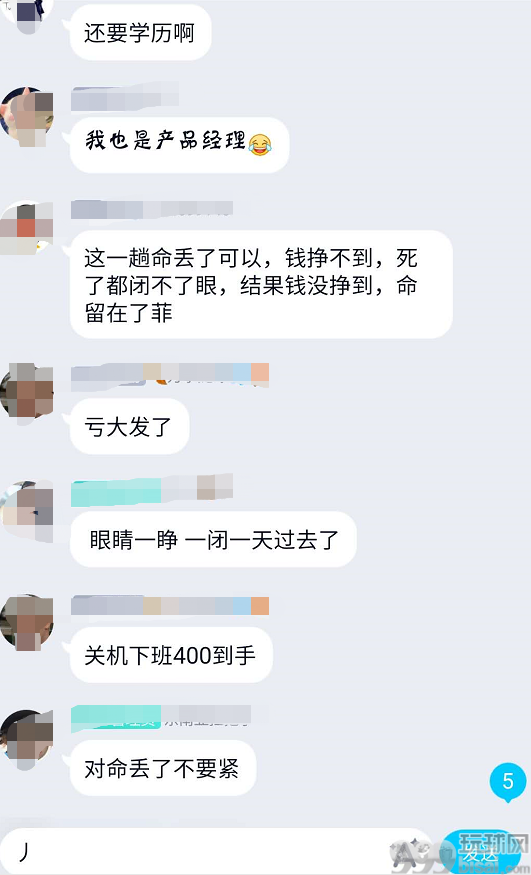 把你卖到菲律宾甲米地的那个甲米地是什么