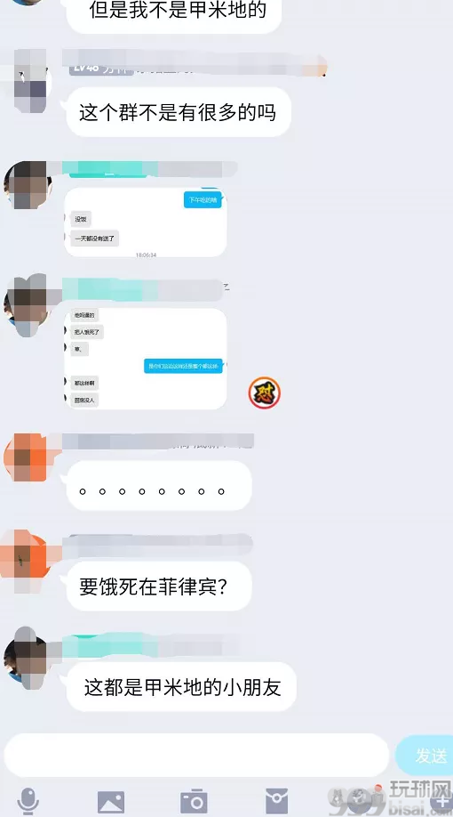 把你卖到菲律宾甲米地的那个甲米地是什么