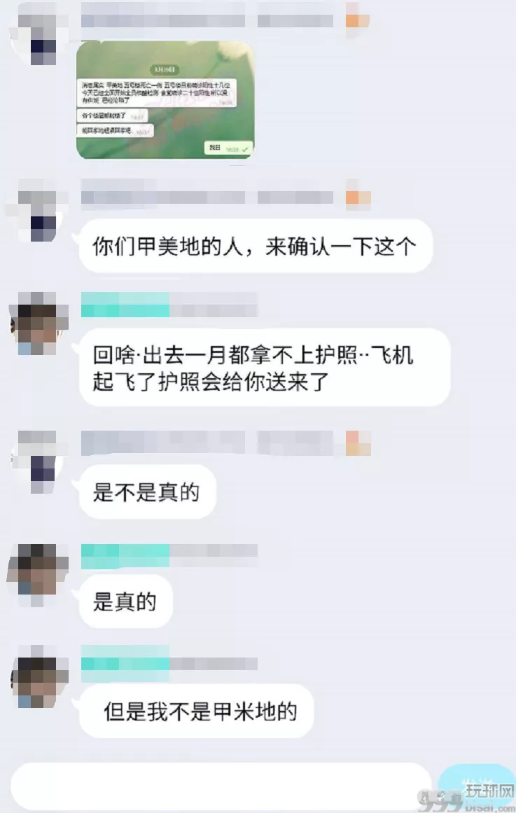 把你卖到菲律宾甲米地的那个甲米地是什么