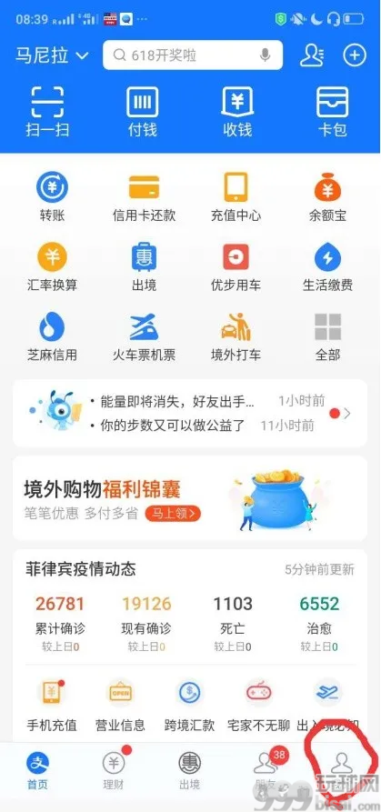 指示菲律宾人围堵 远程操作抢劫！又是一起中国人抢劫同胞案件！