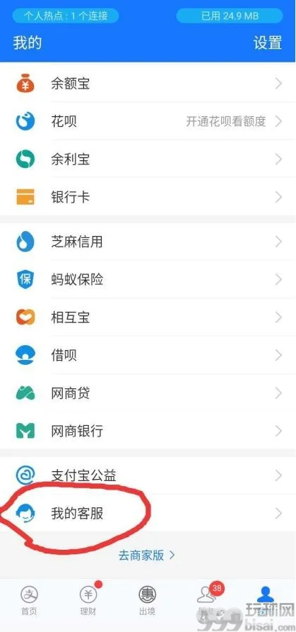 指示菲律宾人围堵 远程操作抢劫！又是一起中国人抢劫同胞案件！