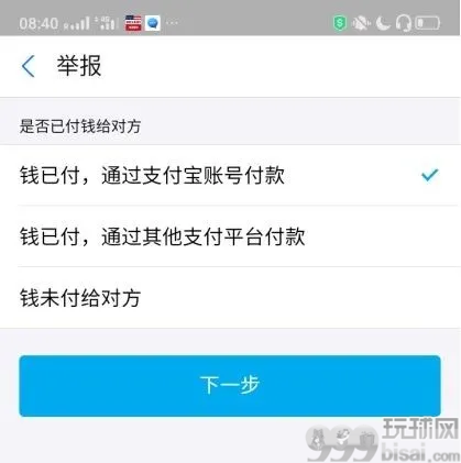 指示菲律宾人围堵 远程操作抢劫！又是一起中国人抢劫同胞案件！