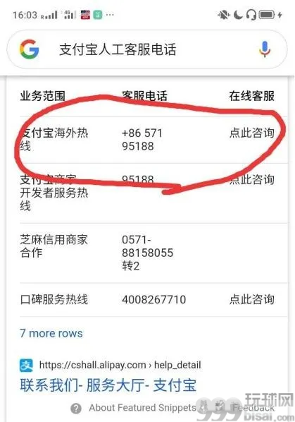 指示菲律宾人围堵 远程操作抢劫！又是一起中国人抢劫同胞案件！