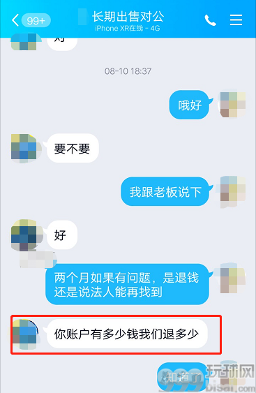 这类银行账户这么值钱，一个要卖1.5万元，竟是诈骗、洗钱的“幕后推手”