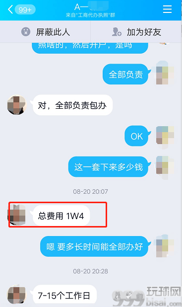 这类银行账户这么值钱，一个要卖1.5万元，竟是诈骗、洗钱的“幕后推手”