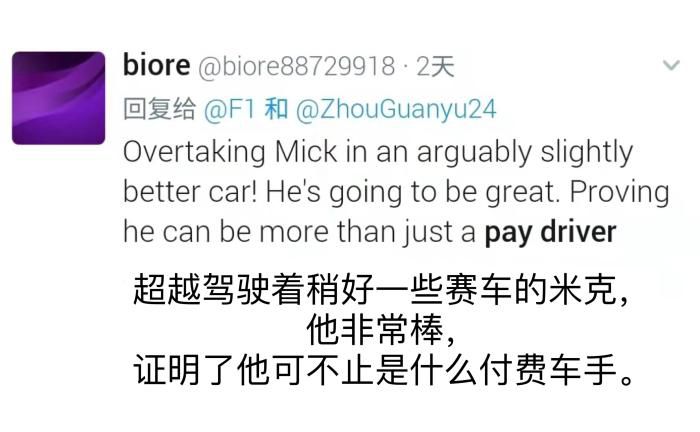 社交媒体截图。