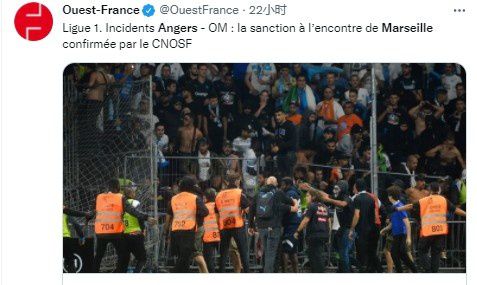 RMC:马赛球迷曾不慎投掷炸弹，结果导致与昂热球迷爆发激烈冲突