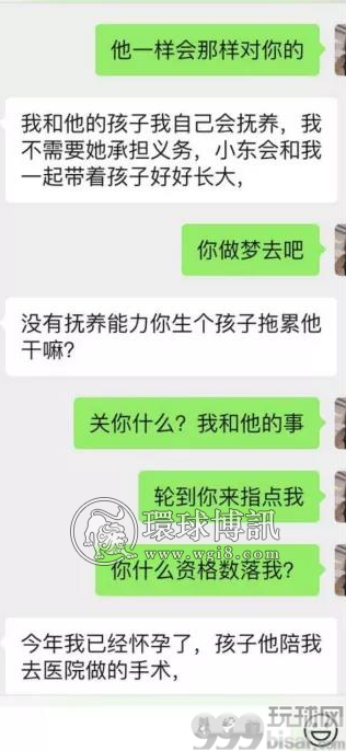 被打被渣被迫当小三，男友却远赴柬埔寨狂追广州富婆