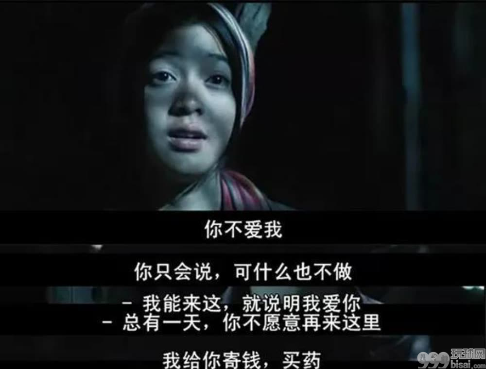 爱上的柬埔寨女孩得了艾滋病之后