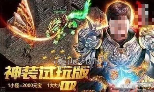 央视曝光！化身杀猪盘的“网游陪玩”骗走上千人200万！