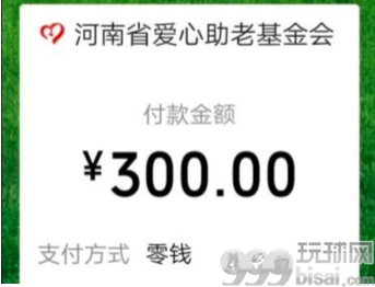 “投资大V”免费授课暗藏博彩骗局：68岁老太20天巨亏48万