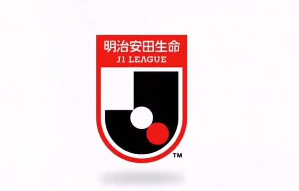 J联赛在线上召开理事会，宣布4支球队被认证为百年构想俱乐部