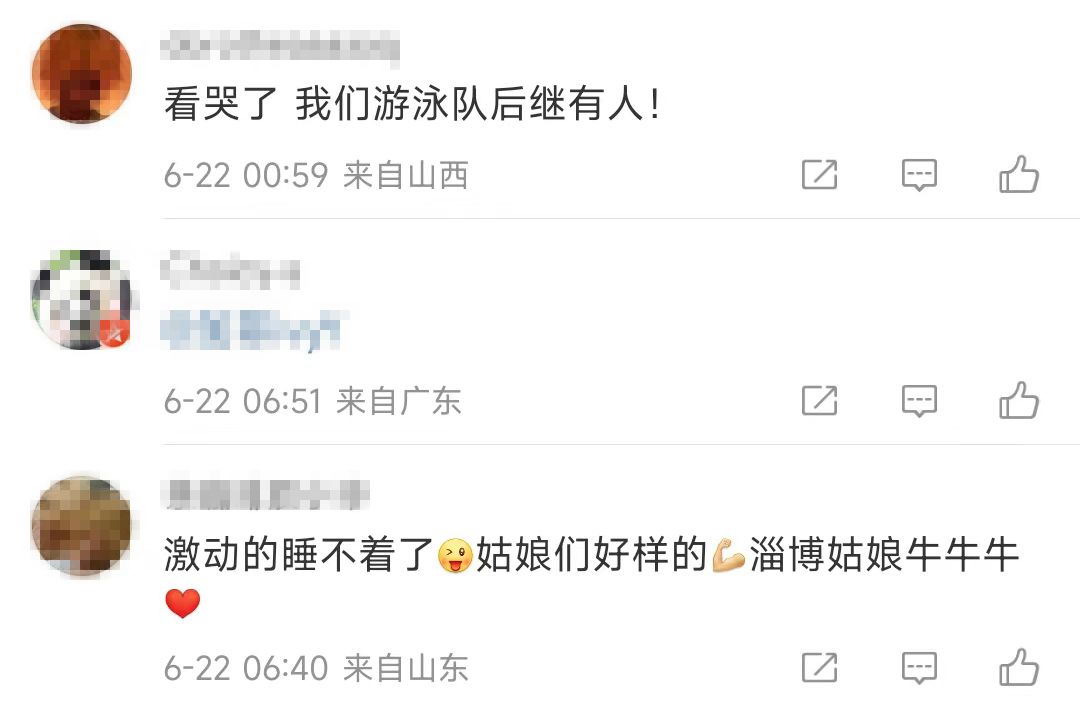 图片来源：微博评论截图。
