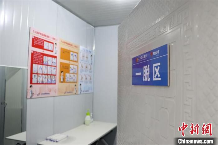 工作人员穿脱防护服的“一脱区”。　张煜欢 摄