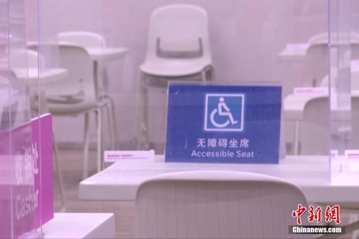 图为主媒体中心的无障碍座位。图片来源：视觉中国