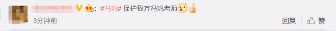 图片来源：微博评论截图。