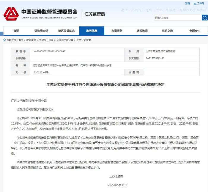 网页截图