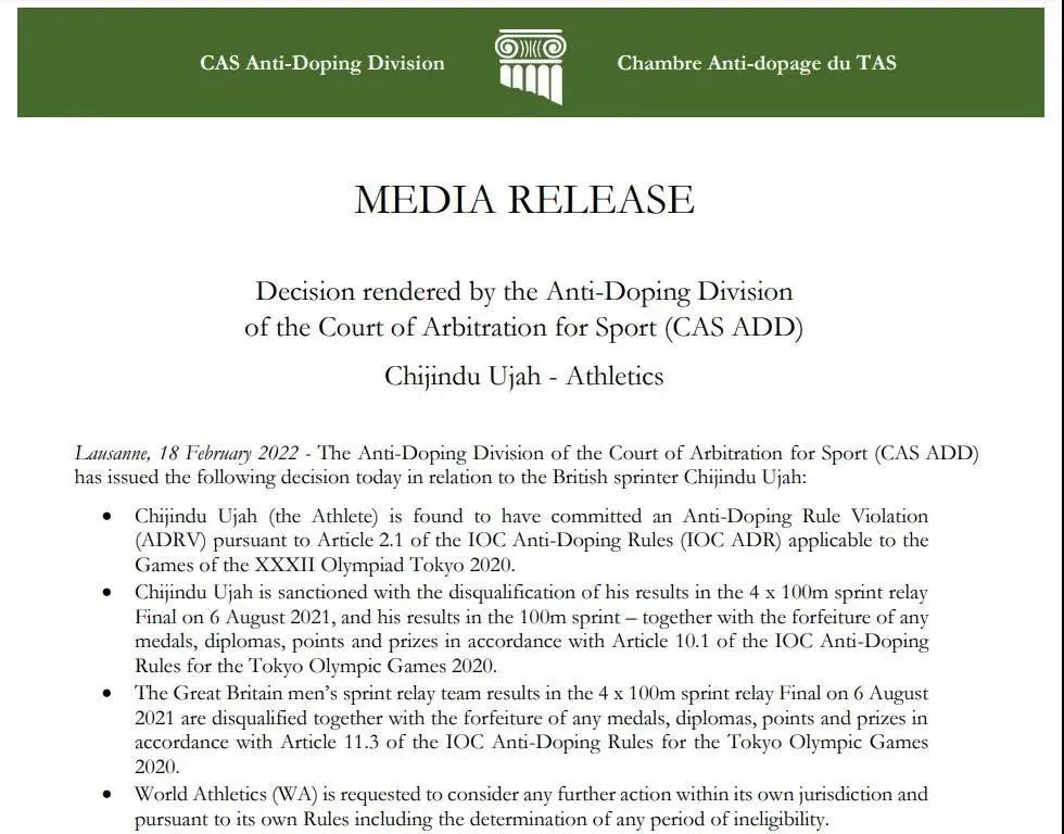 图片来源：CAS相关信息截图。

