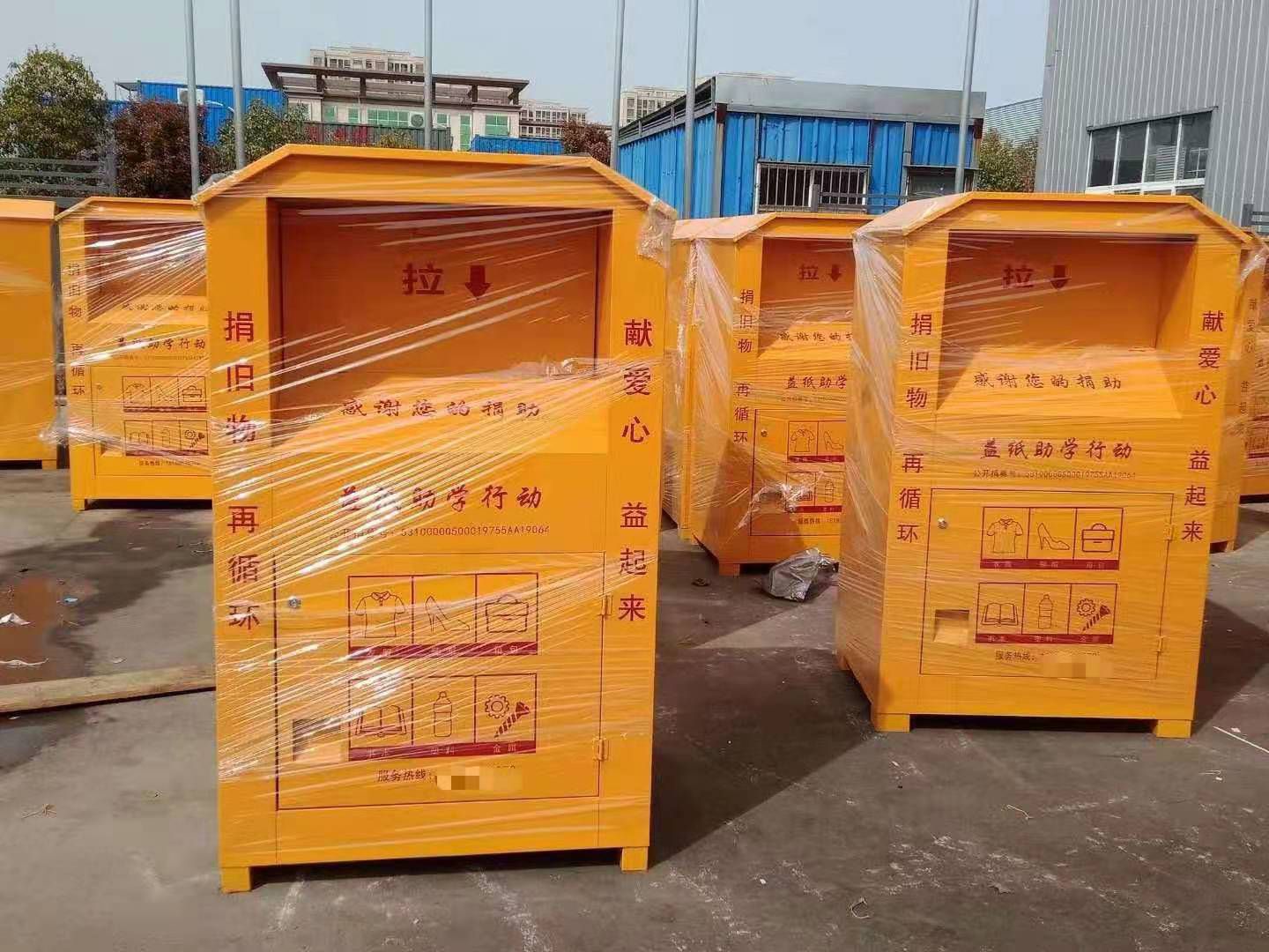 商家售卖的标有“公益助学” 的衣物捐赠箱。