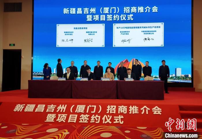 签约仪式现场。　杨伏山 摄
