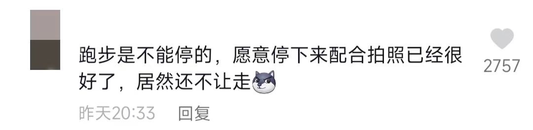 图片来源：网友评论截图。