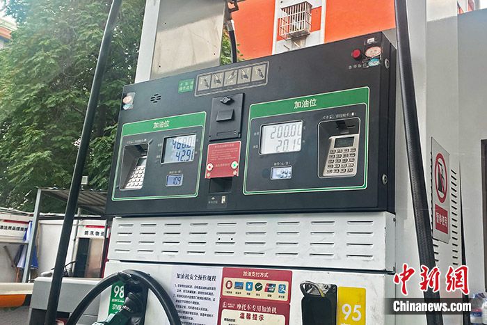 6月26日，在北京西城区某加油站内价格显示：95号汽油每升已达9.93元。 中新财经 葛成摄