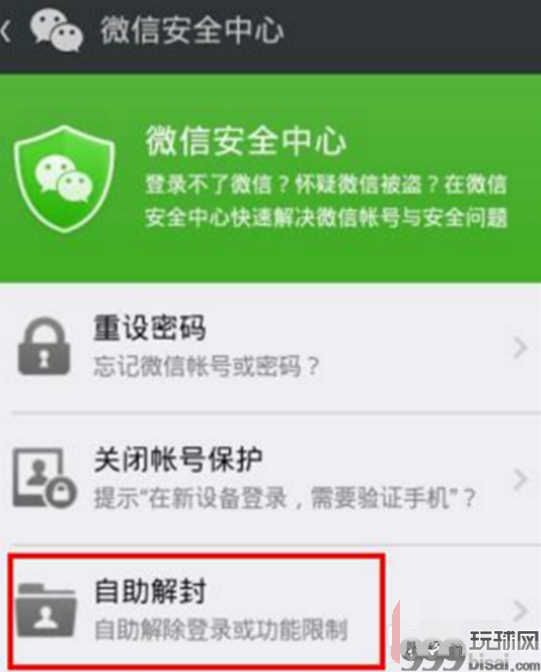 价值连城的微信号