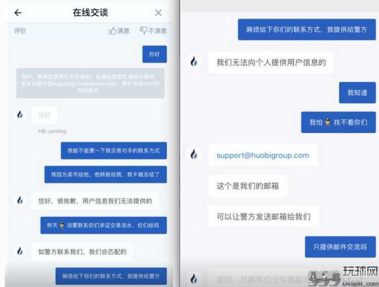 “血汗钱”变黑钱被冻结？这份解冻指南请查收