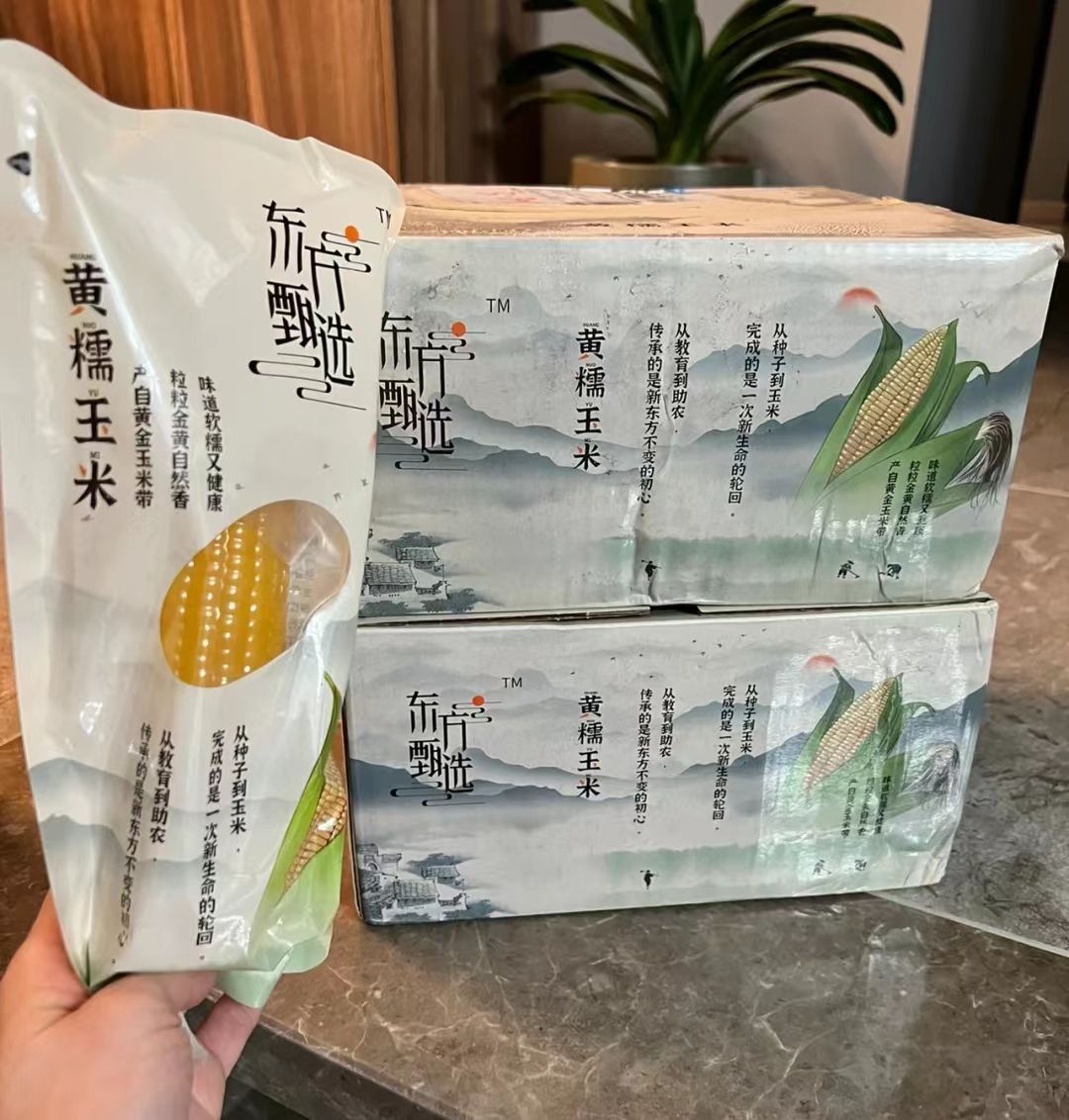 网友晒出的东方甄选鲜食玉米。 截图自社交平台。