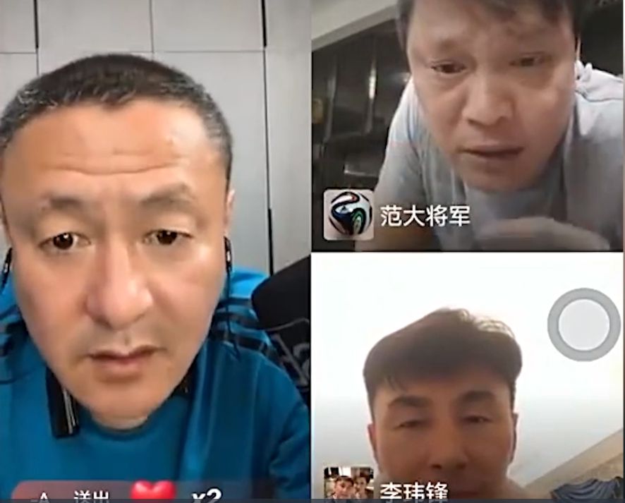 图片来源：直播画面截图。
