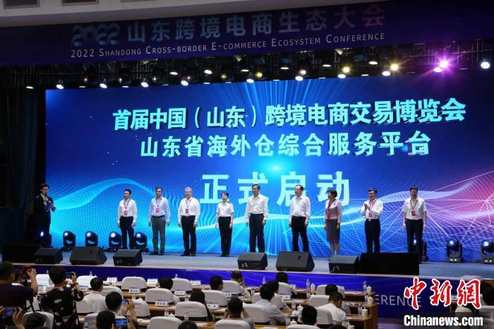 当天，首届中国(山东)跨境电商交易博览会开幕，山东省海外仓综合服务平台也正式启动。　沙见龙 摄