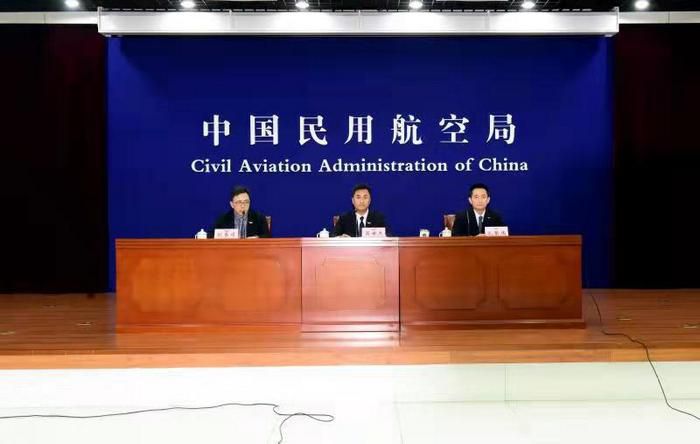民航局发布会现场。