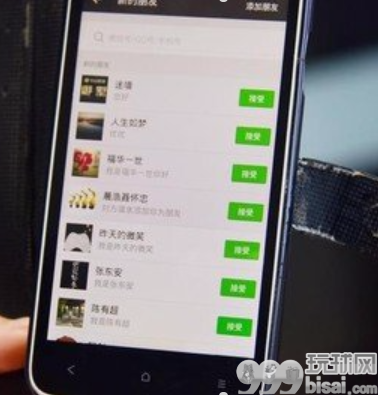 价值连城的微信号