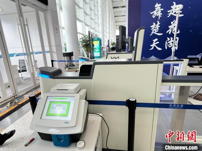 图为鄂州花湖机场防爆闸机 武一力 摄