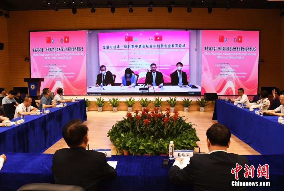 图为设在广西民族大学相思湖校区的中方分会场。 中新社发 黄春梅 摄