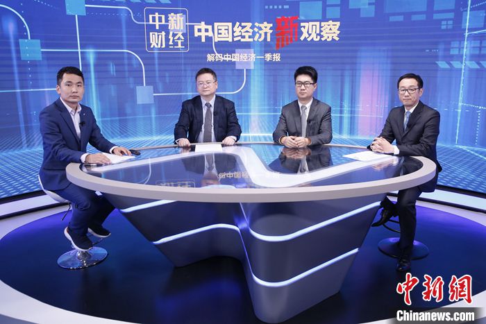 《中新财经·中国经济“新”观察》栏目现场。 中新社记者 李骏 摄