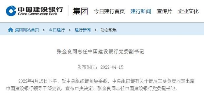 网页截图