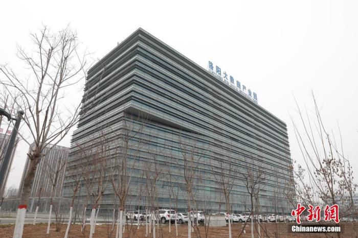 图为河南洛阳大数据产业园。(资料图) 中新社记者 阚力 摄