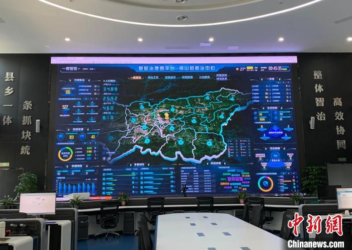 浙江某地基层治理四平台(智治中心)。　郭其钰 摄