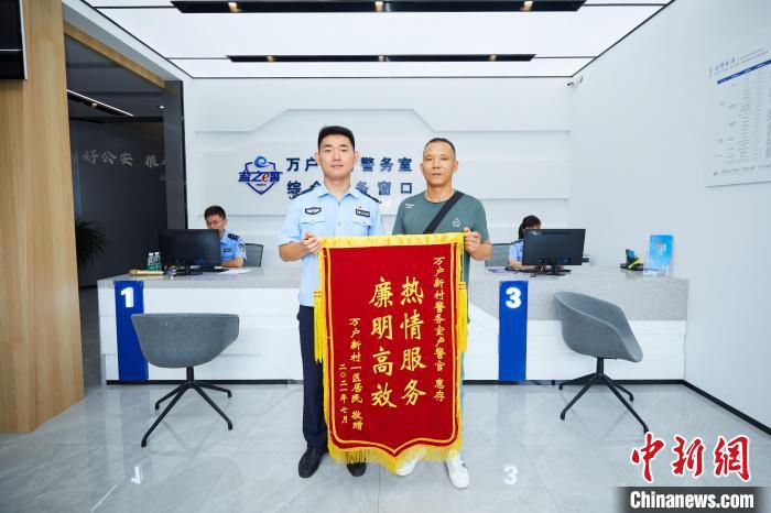 居民给警务室送来锦旗。　盐城警方供图