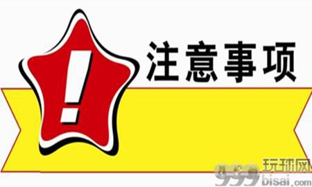 在海外使用支付宝交易还安全吗？
