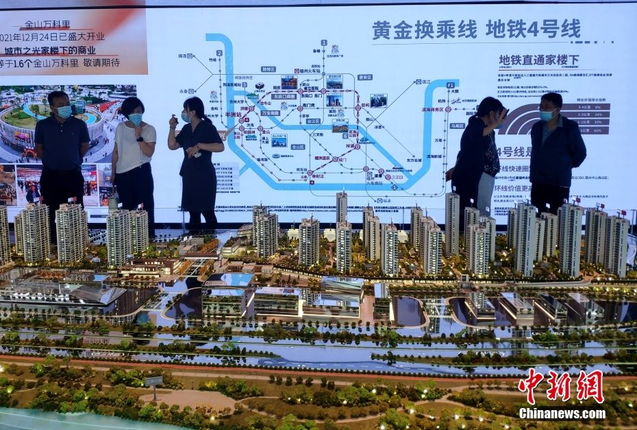 资料图为民众在福州一处售楼部了解楼盘信息。 中新社记者 吕明 摄