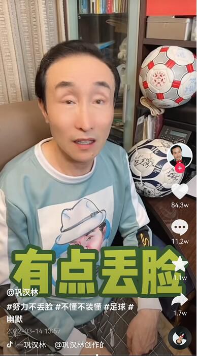 短视频平台截图