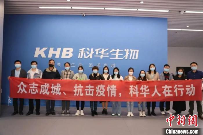 上海民企总部以实际行动助力上海疫情防控。　上海市工商联 摄