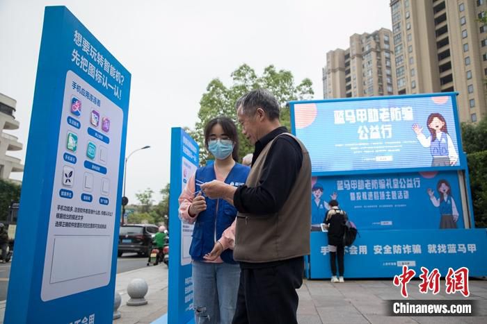 “蓝马甲”线下活动。供图