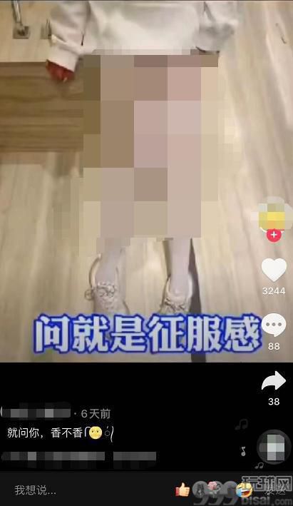 这6个入口，藏着抖音80%色情业务