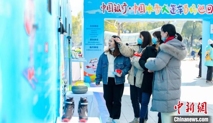 市民参与体验活动 协办方斯威克斯提供