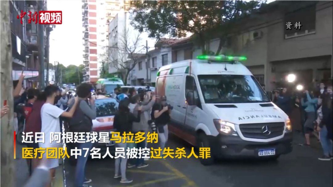图片来源：中新视频截图